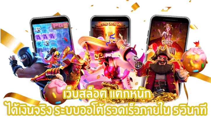 SLXOZ1688 สล็อต สมัครสมาชิก